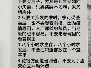 大巧娘和大庆第 41 回的区别：一个是讲述中国传统女性智慧的作品，另一个是中国石油发展历程的记录