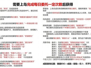 命运方舟岛之心共享机制深度解析：如何实现岛之心的共享与互利共赢