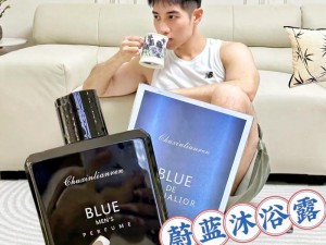 Gay 直男男模洗澡 2022 必备男士沐浴露，清爽保湿，滋润肌肤