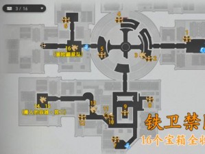 崩坏星穹铁道磁流解阀铁卫禁区解谜攻略全解析：成为解密高手的必备指南