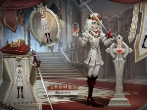 《第人格：摄影师的神秘游戏之旅》