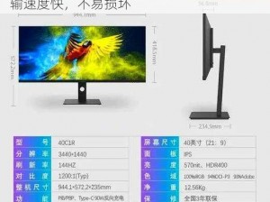 国产精品 a81高清线，支持 4K 分辨率，传输速度快，不易损坏