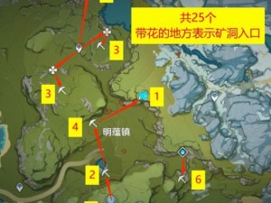 《原神》夜泊石采集攻略：探索最佳采集点，夜泊石采集路线详解