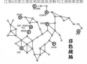 江湖x汉家江湖全地图道具详解与江湖探索攻略