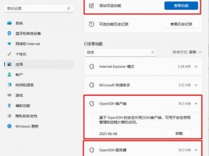 Windows 11是否收费？全面解析win11升级费用