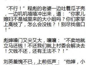 绑架班花坐三角架作文 800 字：惊险刺激的冒险之旅