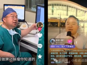 疯狂外科医生4：助手角色大比拼，作用汇总与评价