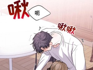 羞羞黄漫 sss 免费观看——成人漫画，精彩无限