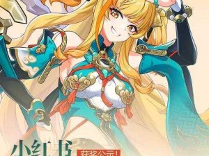 女武神堕落计划 2 激活码：探索神秘世界的通行证