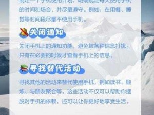 一款适用于 18 夜里禁用 B 站的 APP，有效帮助用户戒除手机依赖