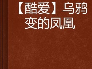 1000 部拍拍免费视频凤凰，内容丰富，画质清晰，涵盖各种类型，满足你的所有需求