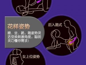 成人情趣用品，能让你感受强烈刺激