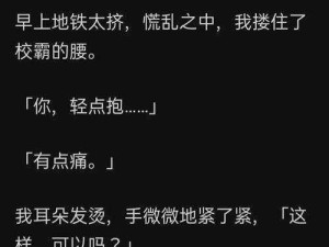 被教官按在寝室狂到腿软视频：这是一种独特的床上用品，能让你体验到前所未有的舒适感