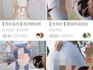 美女隐私秘秘 18 禁视频网站，你懂的看片神器，宅男必备