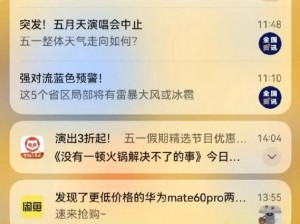 震惊国产 APP 竟如此逆天