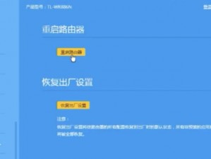 Deceive Inc匹配超时解决方案详解：解决策略与操作指南