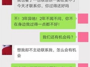 我半夜跟亲妺妺 c 了，好用到爆的商品推荐