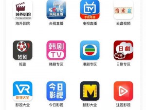 免费可以看最新电影的 app 排名，推荐优质影视神器