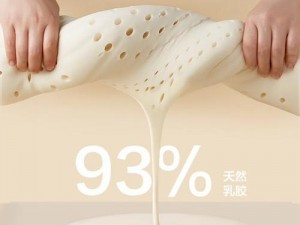 亚洲精品爆乳一区二区三区 2023 年，天然乳胶材质，柔软舒适，贴合肌肤，给你全新的睡眠体验