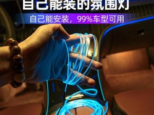 麦乐迪女超人满天星版 10 米氛围灯 可充电 USB 插电两用