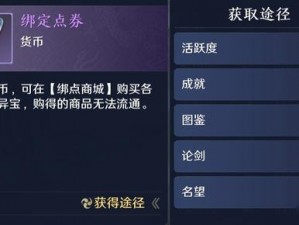 冰与火online：探索金币获取秘籍，快速积累财富的途径介绍