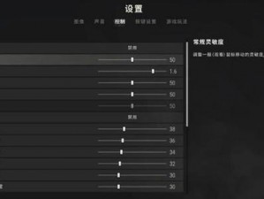 如何巧妙设置PUBG Mobile游戏灵敏度，轻松掌握射击技巧