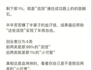 www 啦啦啦 到底是什么？听说 99%的人都不知道