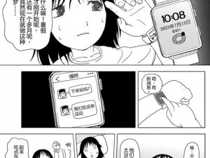 七七漫画免费漫画页面在线看漫画-海量正版高清漫画免费看