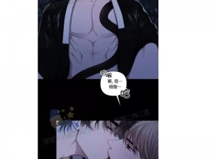 韩漫入口免费下拉式尾巴，精彩漫画等你来看