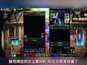 DNF冒险宝典：探索如何使用宝石能量启动你的新征程