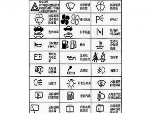 极品飞车19游戏攻略：汽车仪表盘功能详解与操作指南