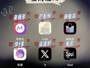 夜晚十大必备软件 APP 排行榜，让你的夜晚更精彩