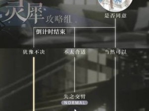 《寻找浪漫邂逅：光与夜之恋中与陆沉的邂逅攻略分享》