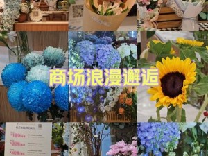 花店物语：客人专属鲜花配方大全及动物主题花艺制作指南