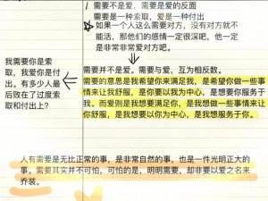 爱情大学游戏V2020系统需求及最佳配置指南手册：为校园恋情的顺畅模拟打造环境