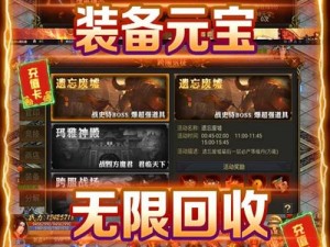 墨武江山豪华礼包码兑换攻略大全：2021最新版全攻略揭秘墨武神秘礼包码兑换秘籍