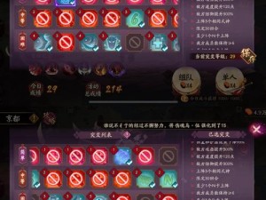 《简易攻略：阴阳师快速完成悬赏妖怪任务秘籍》