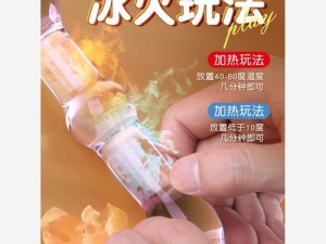 情趣用品店的秘密：免费观看老太婆自慰的商品介绍