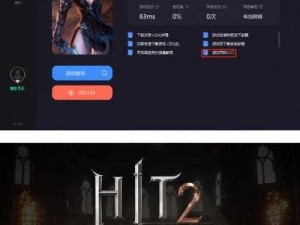 HIT2官网直达链接分享：访问HIT2官网入口新指南