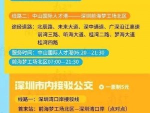 最新通道一通道二通道三，汇聚各类优质商品，满足您的不同需求