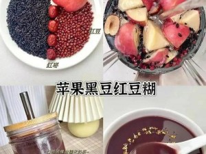 国内精品久久久久久久影视麻豆浆，口感浓郁，营养丰富