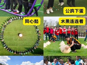 五人轮换游戏大全：多种趣味游戏，轻松畅玩