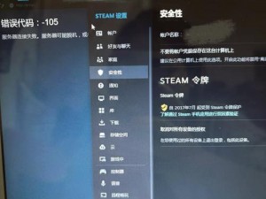 精英4SteamPath错误详解与解决方案：解决SteamPath错误的实用指南