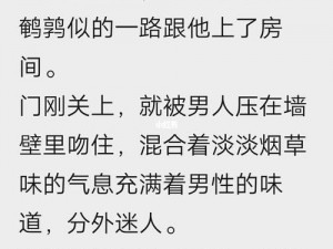 天生媚骨苏玉全文阅读免费——古言穿越小说，苏玉穿越成古代弃妃，靠媚骨周旋于各色人物之间，最终收获幸福