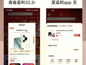 江南百景图充值返利领取攻略：详解如何获取高额返利大礼包