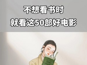 99 香蕉国产精品偷在线观看，热播大剧、高清电影、精彩综艺，想看就看