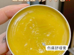 被抱起来撞到哭的缓解方法儿童伤痛舒缓膏