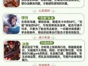 掐指算，王者荣耀胜率尽在掌握——语音包获取全攻略