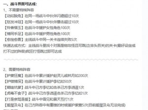 仙剑奇侠传手游援护玩法深度解析：如何灵活更换援护伙伴提升战力指南