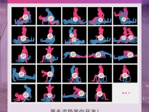 男女之间的唏哩哔哩是什么？揭秘高品质情趣用品